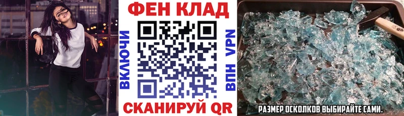 Купить  Полысаево  Амфетамин VHQ 