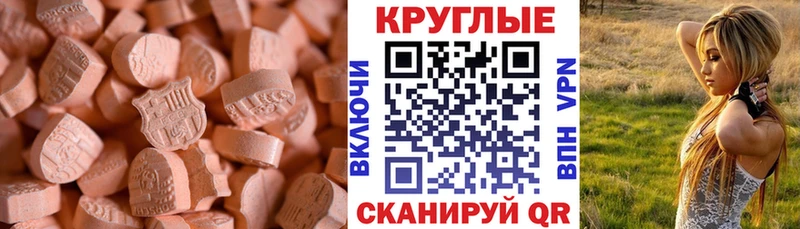 Ecstasy Punisher Купить где Полысаево