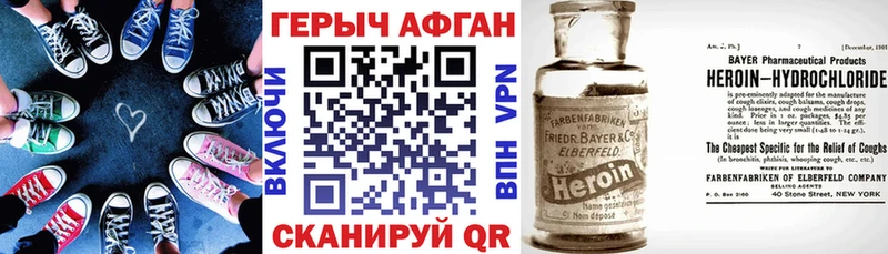 ГЕРОИН гречка  Купить где  Полысаево 