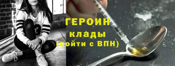 винт Волосово