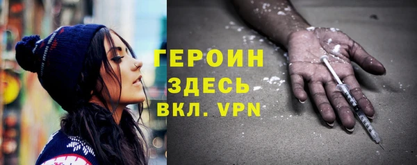 таблы Волоколамск