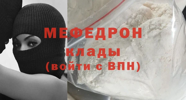 таблы Волоколамск