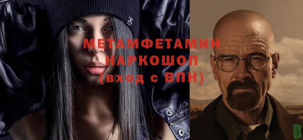 прущие грибы Володарск