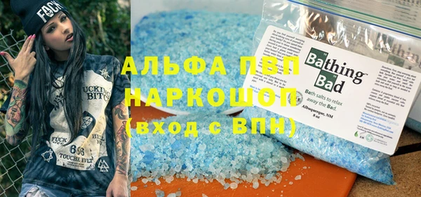 винт Волосово