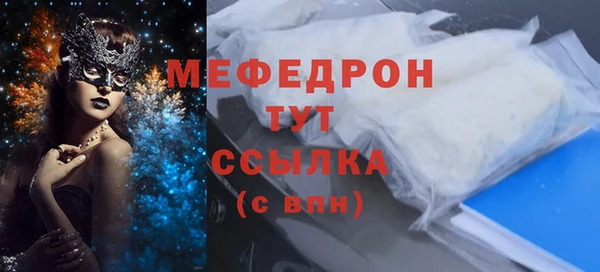таблы Волоколамск