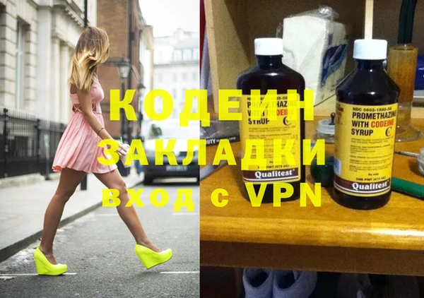 прущие грибы Володарск
