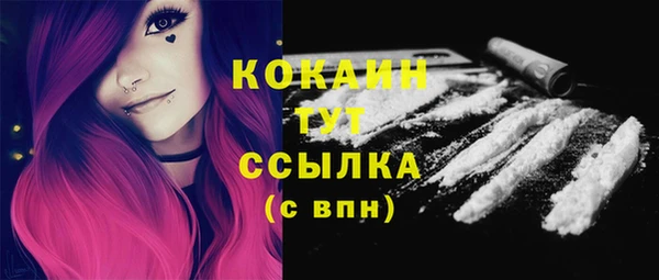 таблы Волоколамск