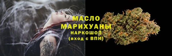прущие грибы Володарск