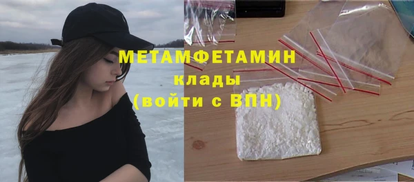 винт Волосово