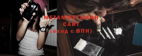 таблы Волоколамск