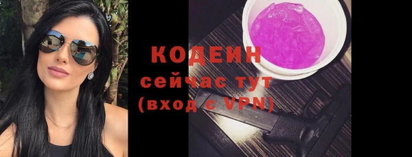 прущие грибы Володарск