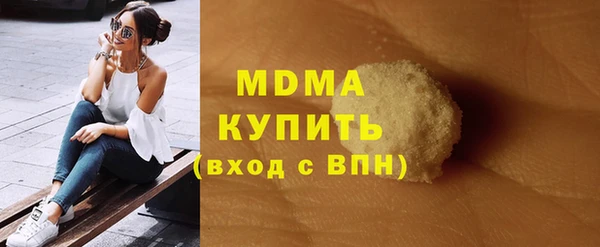 винт Волосово