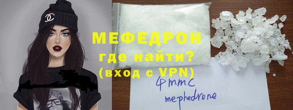 винт Волосово