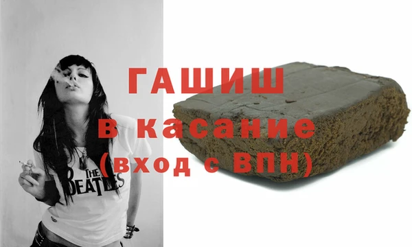 таблы Волоколамск