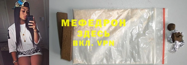 винт Волосово