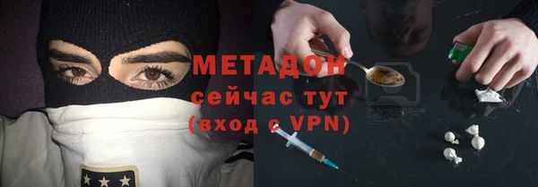таблы Волоколамск