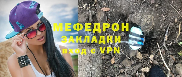 прущие грибы Володарск
