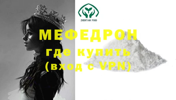 винт Волосово