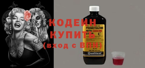 винт Волосово