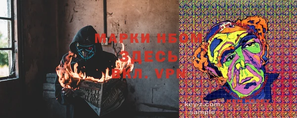 таблы Волоколамск