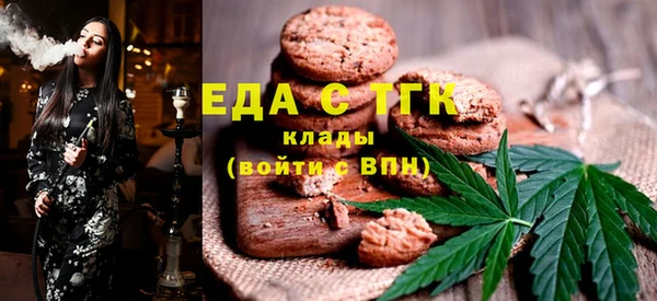 таблы Волоколамск