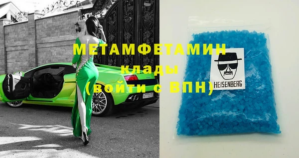 таблы Волоколамск