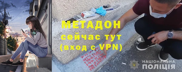 винт Волосово