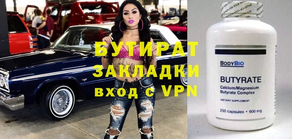 прущие грибы Володарск