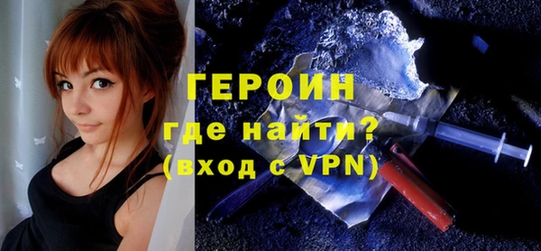 винт Волосово