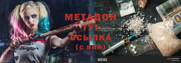 таблы Волоколамск