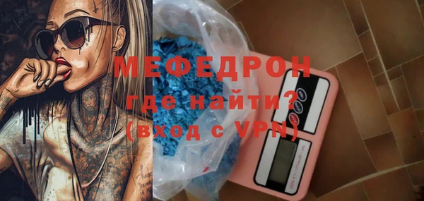 таблы Волоколамск