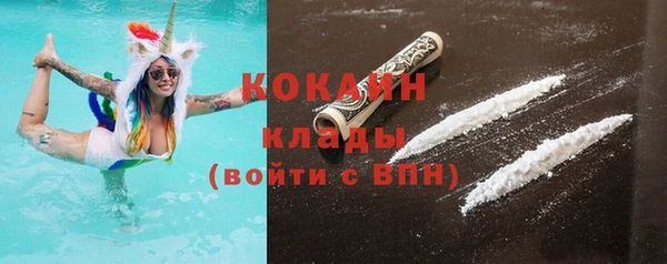таблы Волоколамск