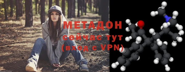 винт Волосово