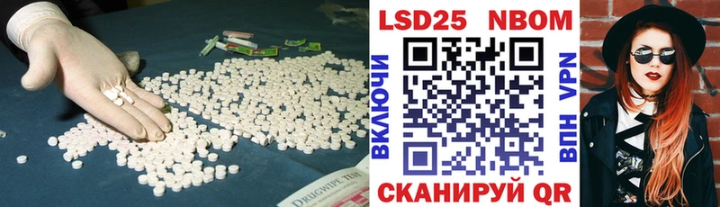 ЛСД экстази кислота Купить Полысаево