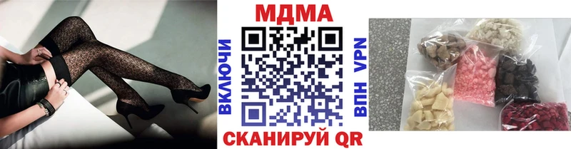 Купить закладки  Полысаево  MDMA VHQ 
