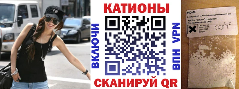 Мефедрон мука Полысаево