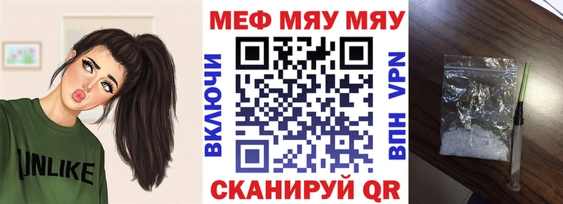 Меф кристаллы  Купить закладки  Полысаево 
