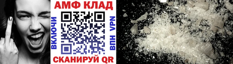 Купить где Полысаево МЕТАМФЕТАМИН пудра