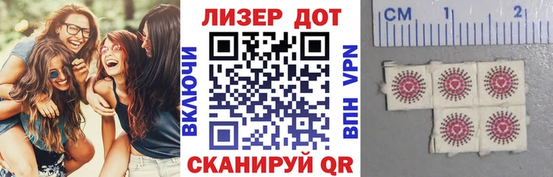 Марки 25I-NBOMe 1500мкг  Купить где  Полысаево 