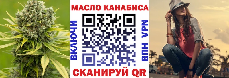 Купить закладки  Полысаево  Дистиллят ТГК концентрат 